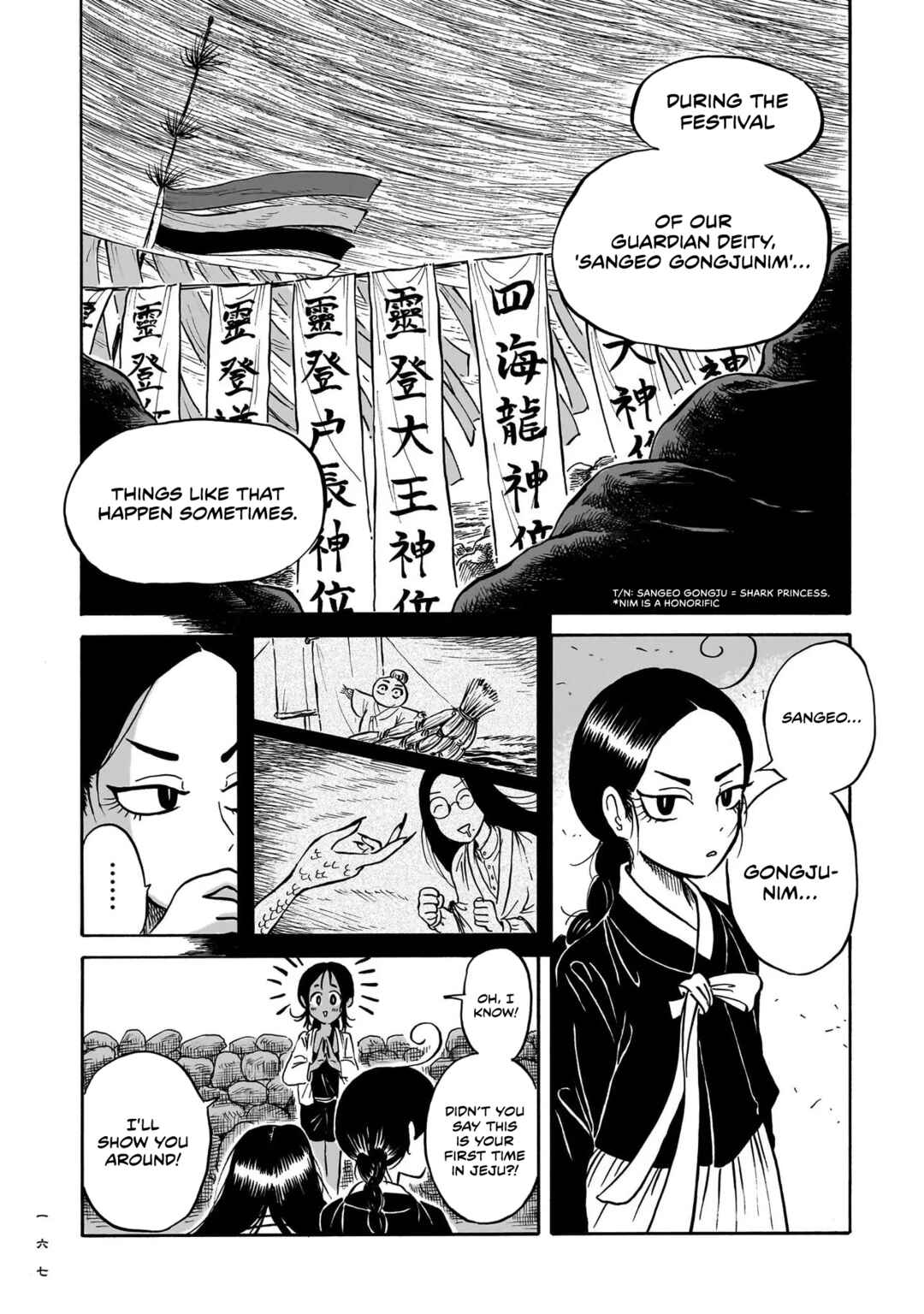 Kokufu Kyoudan Chapter 4 - Page 29