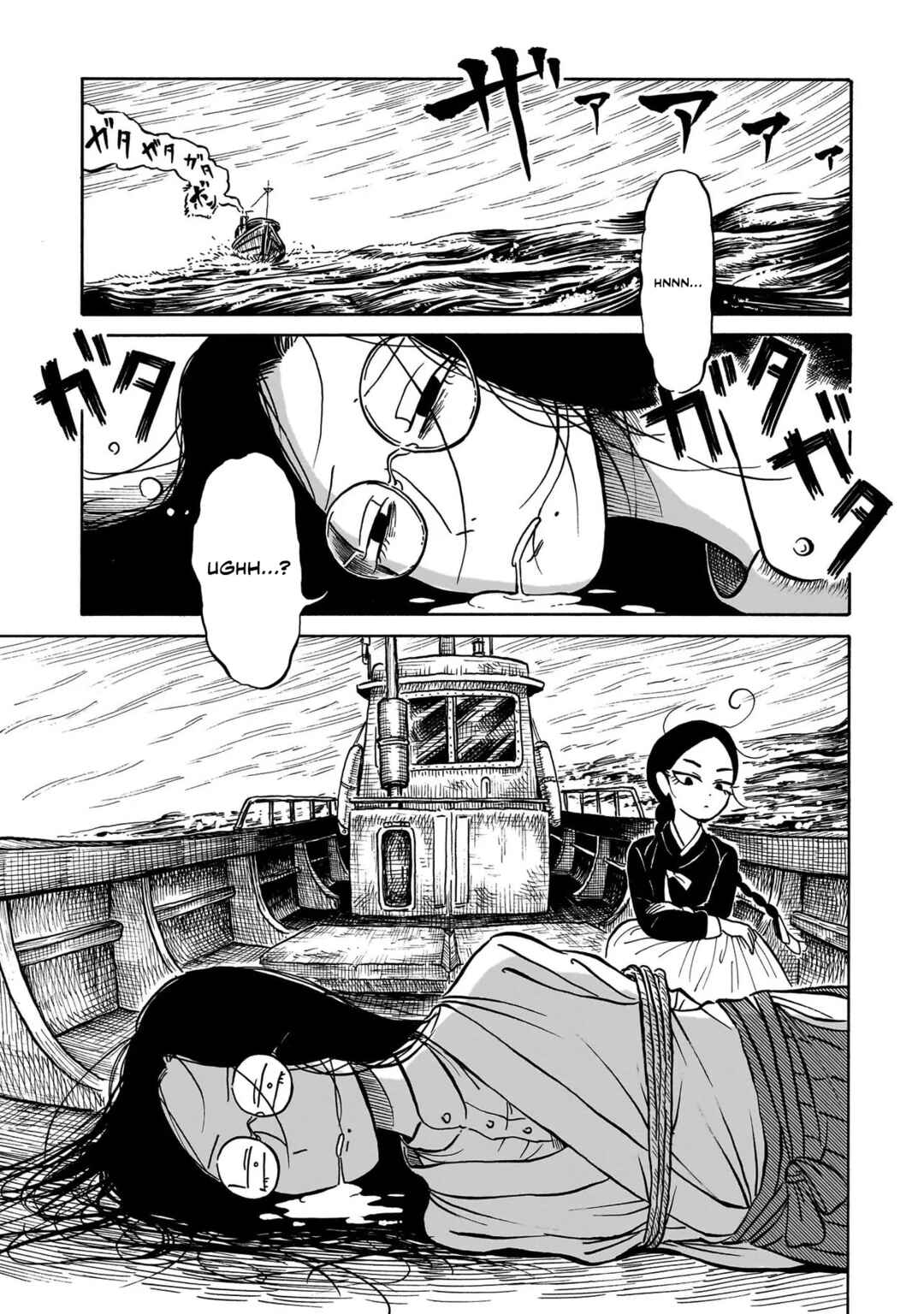 Kokufu Kyoudan Chapter 4 - Page 5