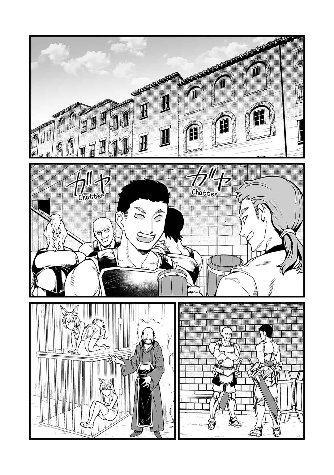 Arifureta Shokugyou de Sekai Saikyou Chapter 90.1 - Page 2