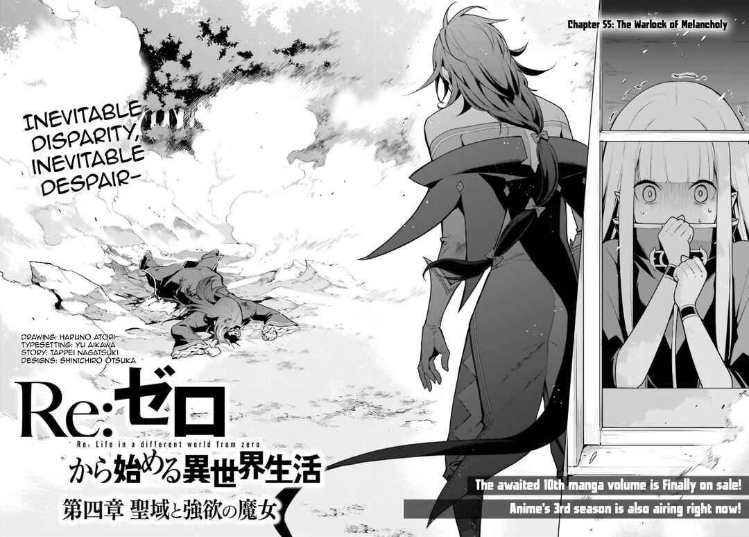 Re:Zero kara Hajimeru Isekai Seikatsu: Dai 4-shou—Seiiki to Gouyoku no Majo Chapter 55 - Page 2