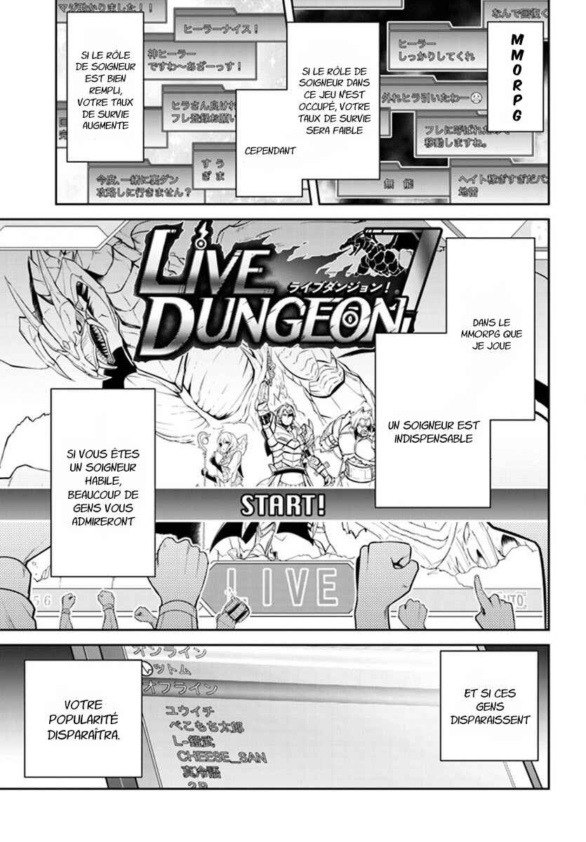 Live Dungeon! Chapter 1 - Page 5