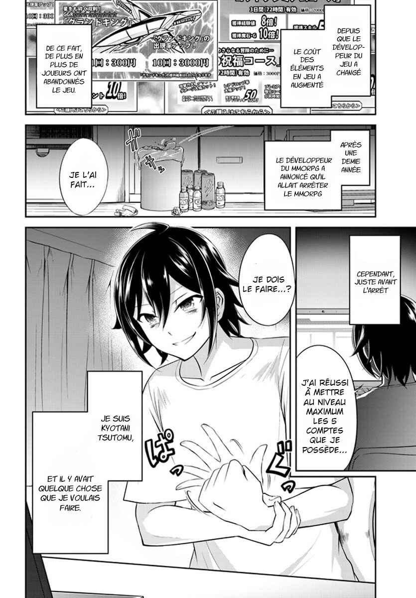 Live Dungeon! Chapter 1 - Page 6