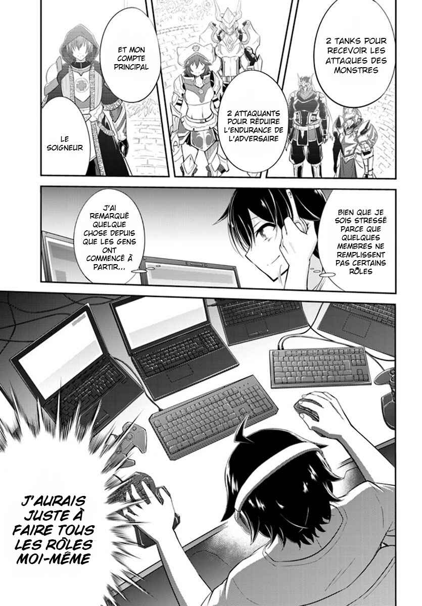 Live Dungeon! Chapter 1 - Page 7