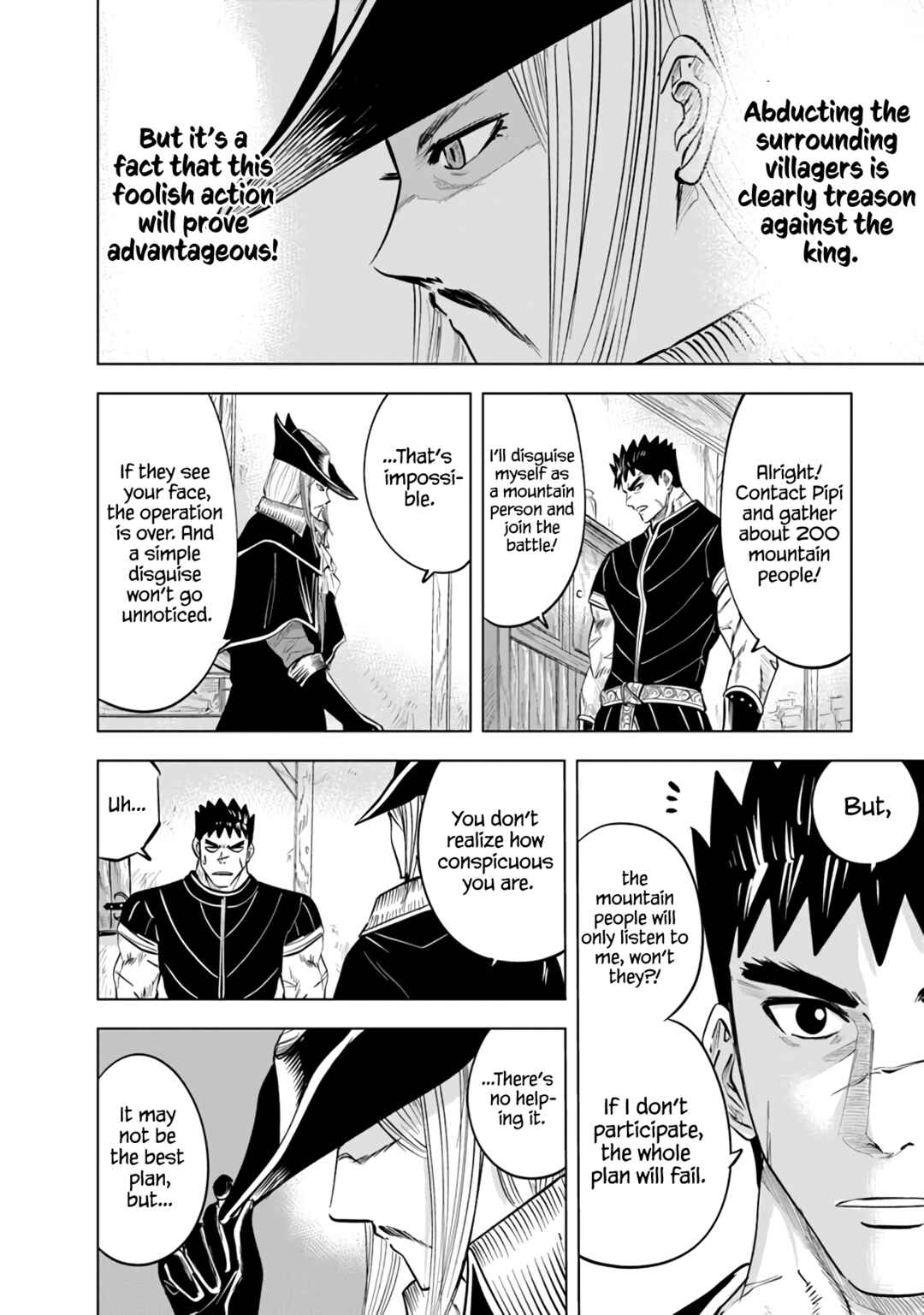 Oukoku e Tsuzuku Michi - Dorei Kenshi no Nariagari Harem Life Chapter 77 - Page 5
