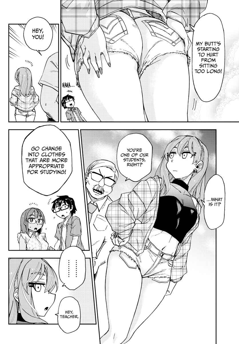 Amano Megumi wa Sukidarake! Chapter 262 - Page 10