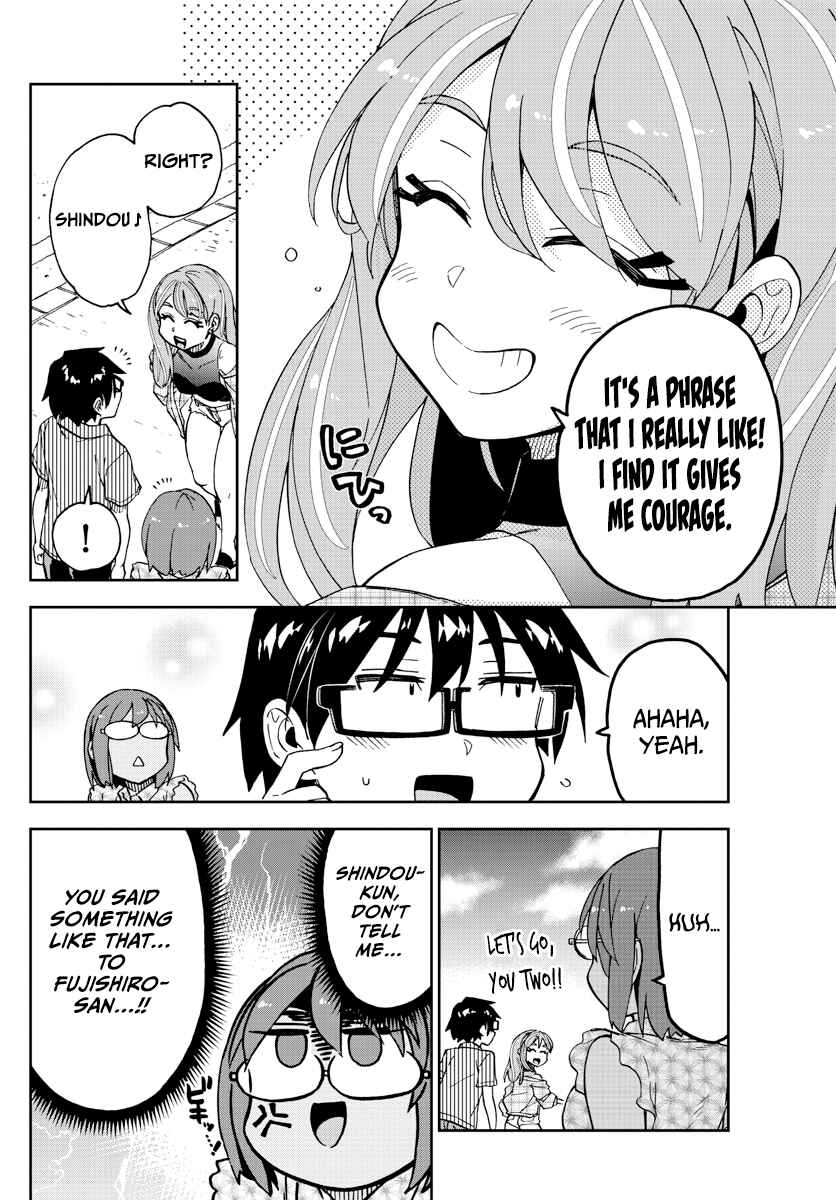 Amano Megumi wa Sukidarake! Chapter 262 - Page 12