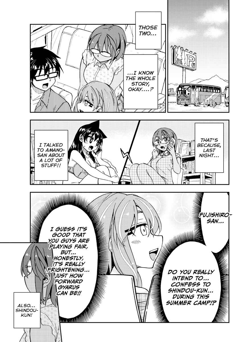 Amano Megumi wa Sukidarake! Chapter 262 - Page 13