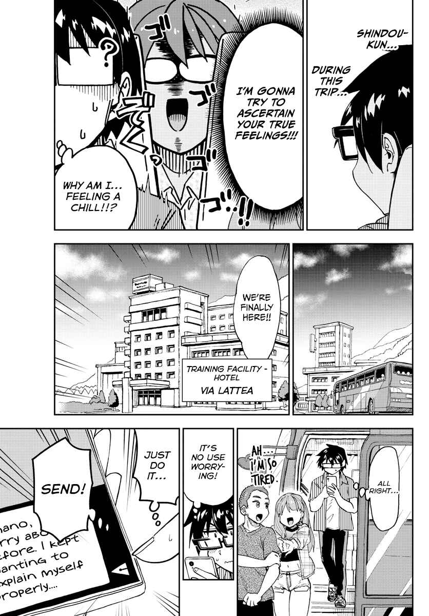 Amano Megumi wa Sukidarake! Chapter 262 - Page 15