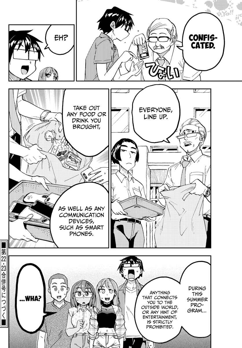 Amano Megumi wa Sukidarake! Chapter 262 - Page 16