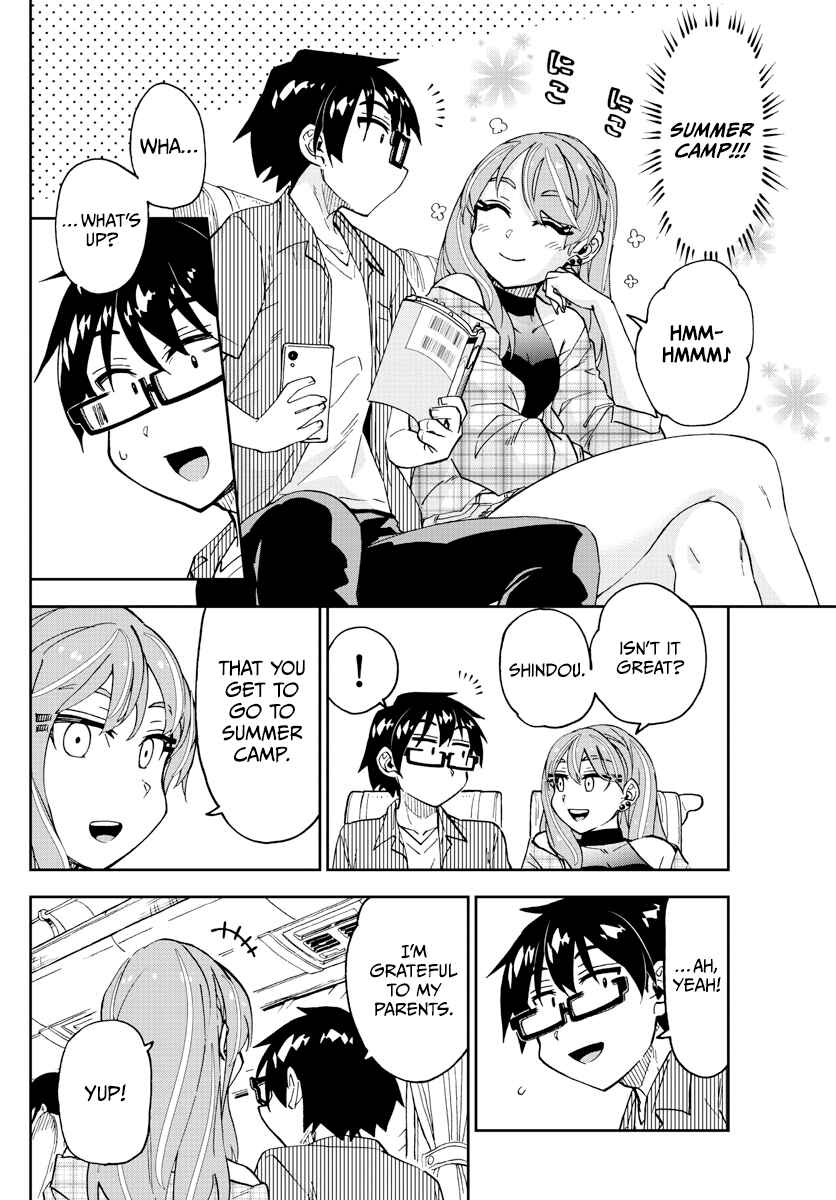 Amano Megumi wa Sukidarake! Chapter 262 - Page 4