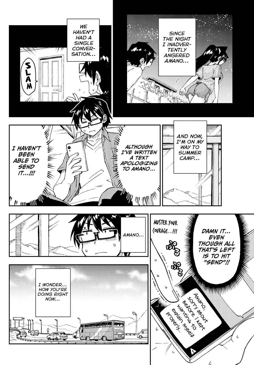 Amano Megumi wa Sukidarake! Chapter 262 - Page 6