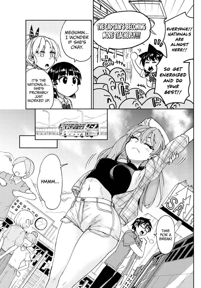 Amano Megumi wa Sukidarake! Chapter 262 - Page 9