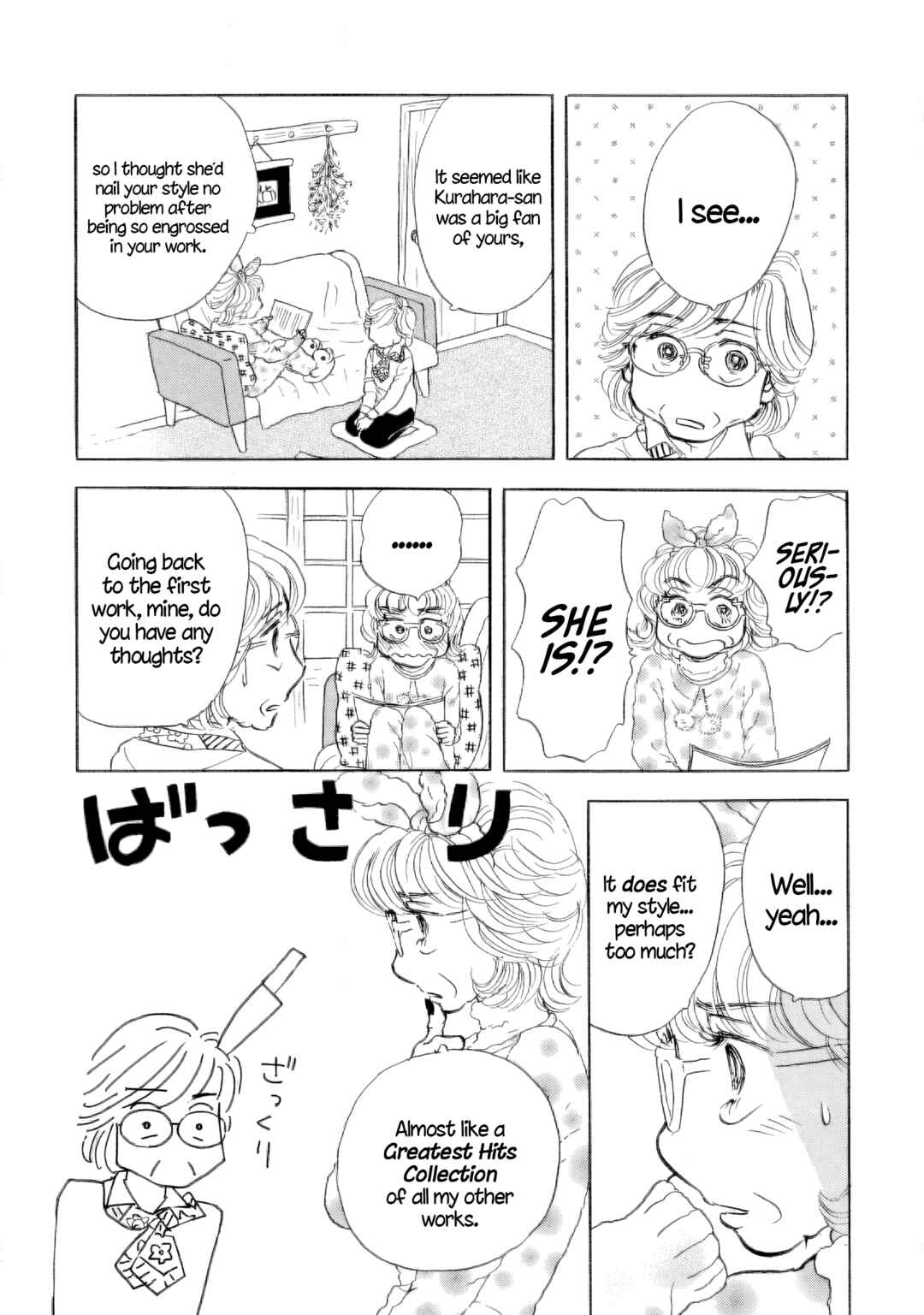 Sanju Mariko Chapter 39 - Page 12
