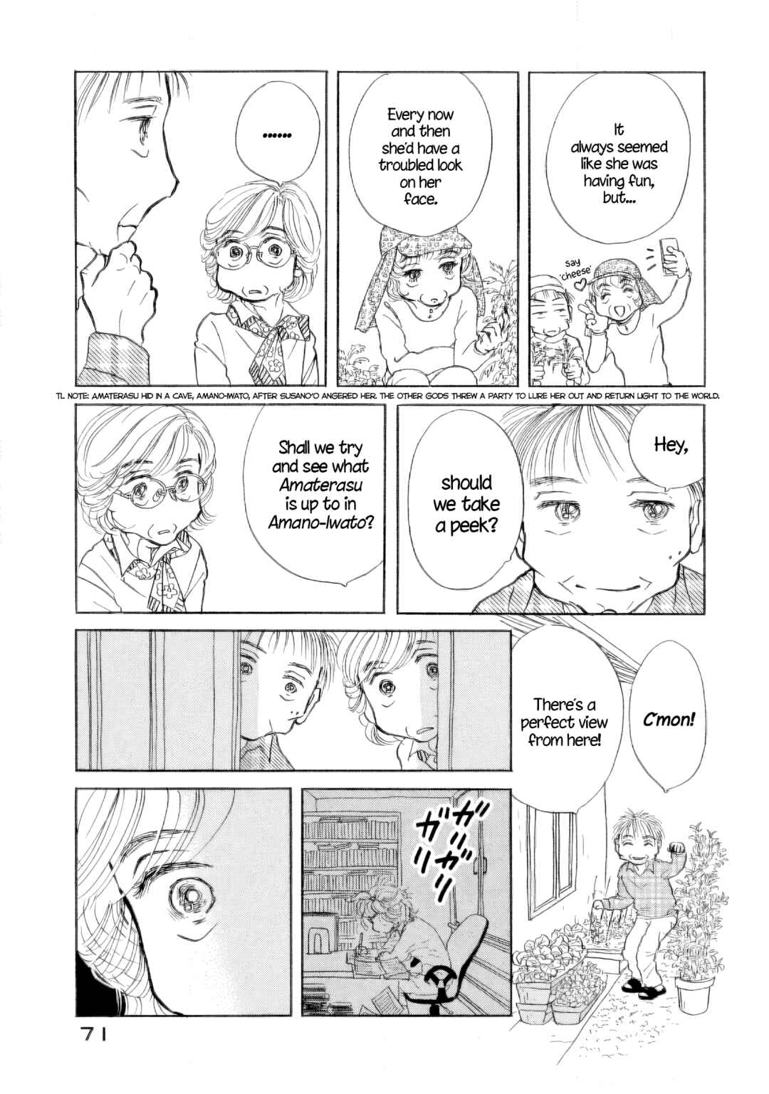 Sanju Mariko Chapter 39 - Page 16