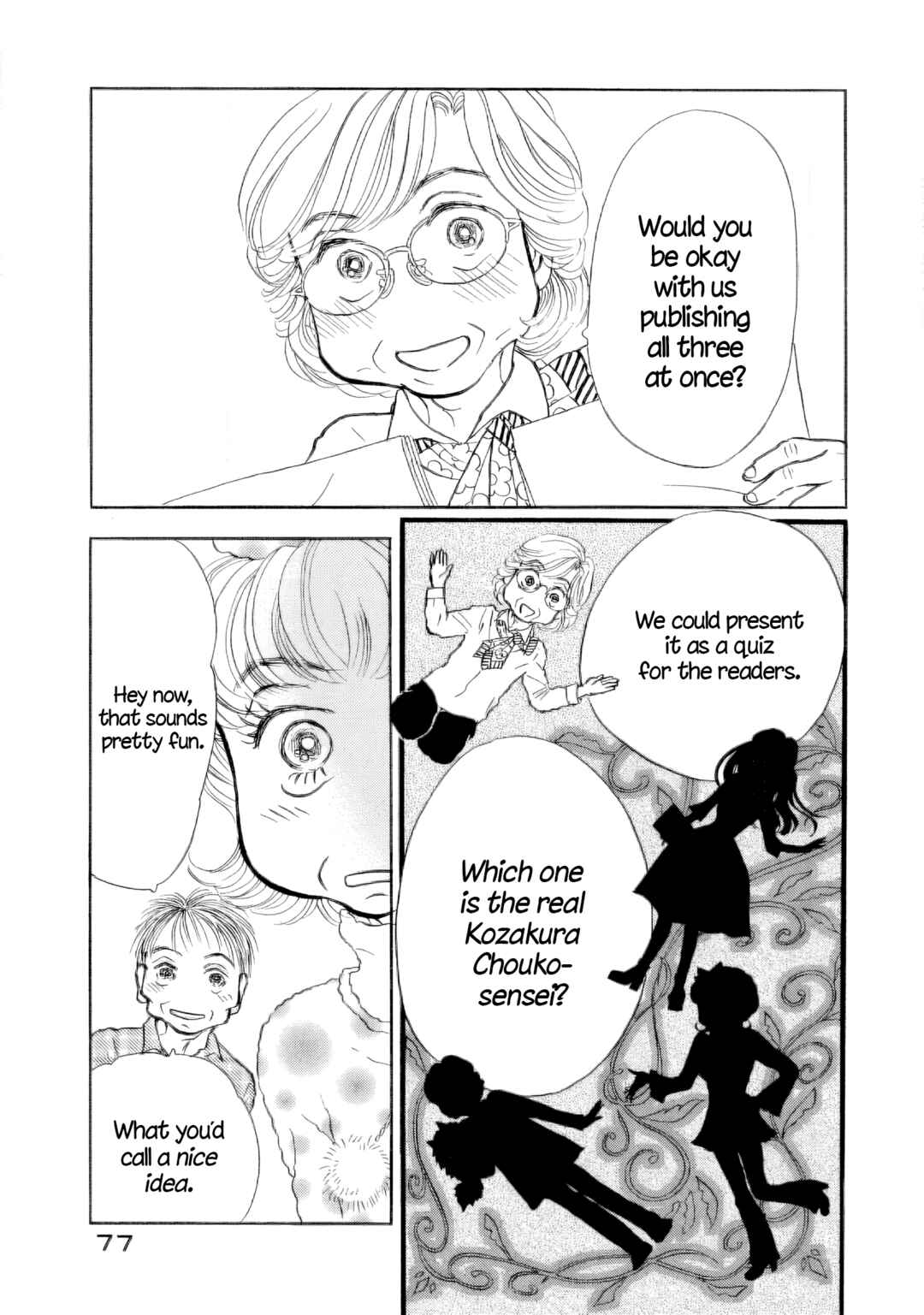 Sanju Mariko Chapter 39 - Page 22