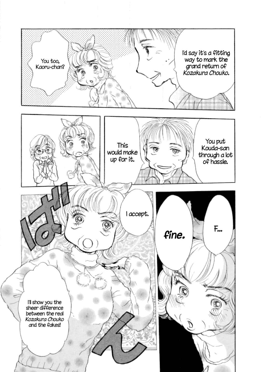 Sanju Mariko Chapter 39 - Page 23