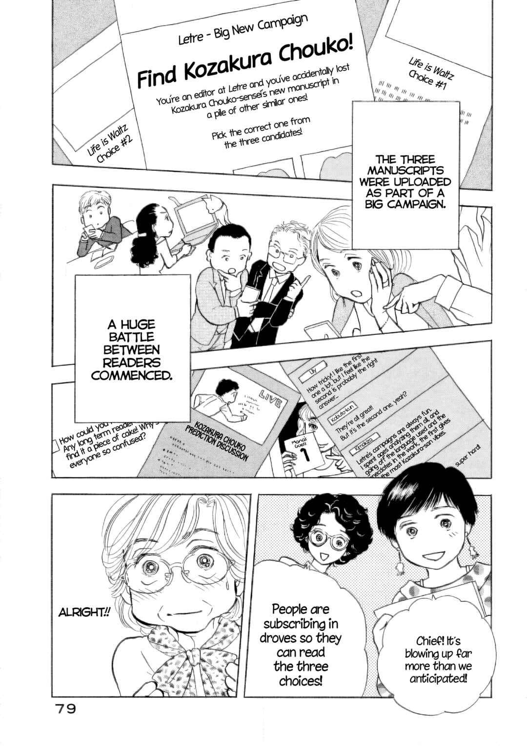 Sanju Mariko Chapter 39 - Page 24