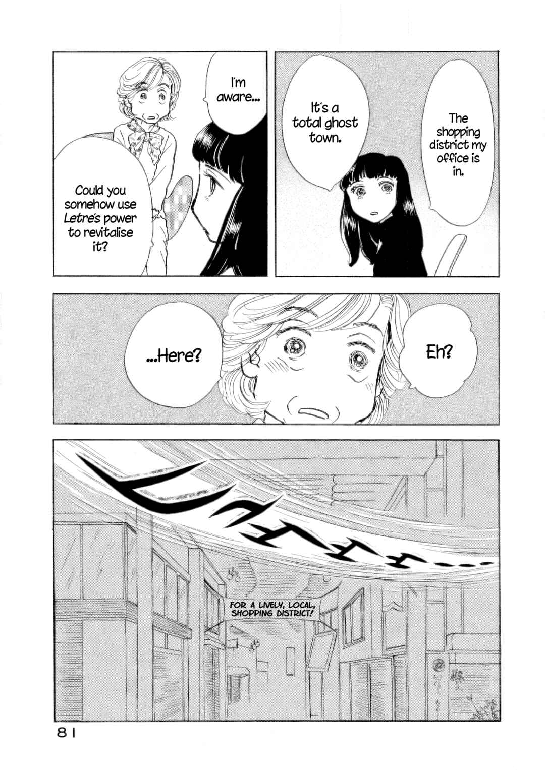 Sanju Mariko Chapter 39 - Page 26