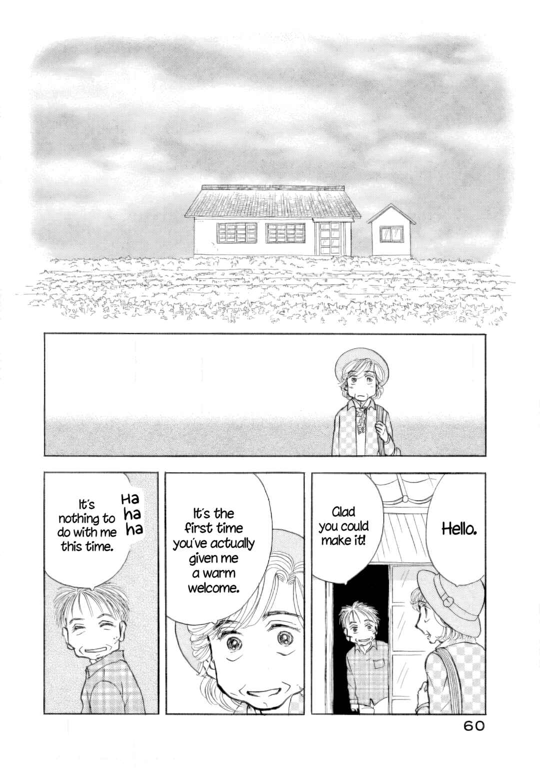 Sanju Mariko Chapter 39 - Page 5