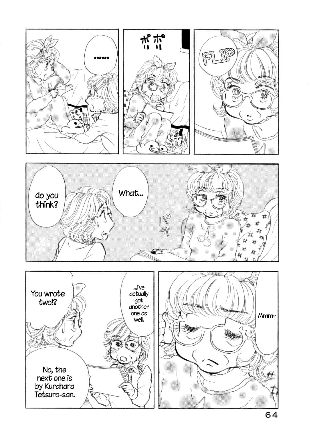Sanju Mariko Chapter 39 - Page 9