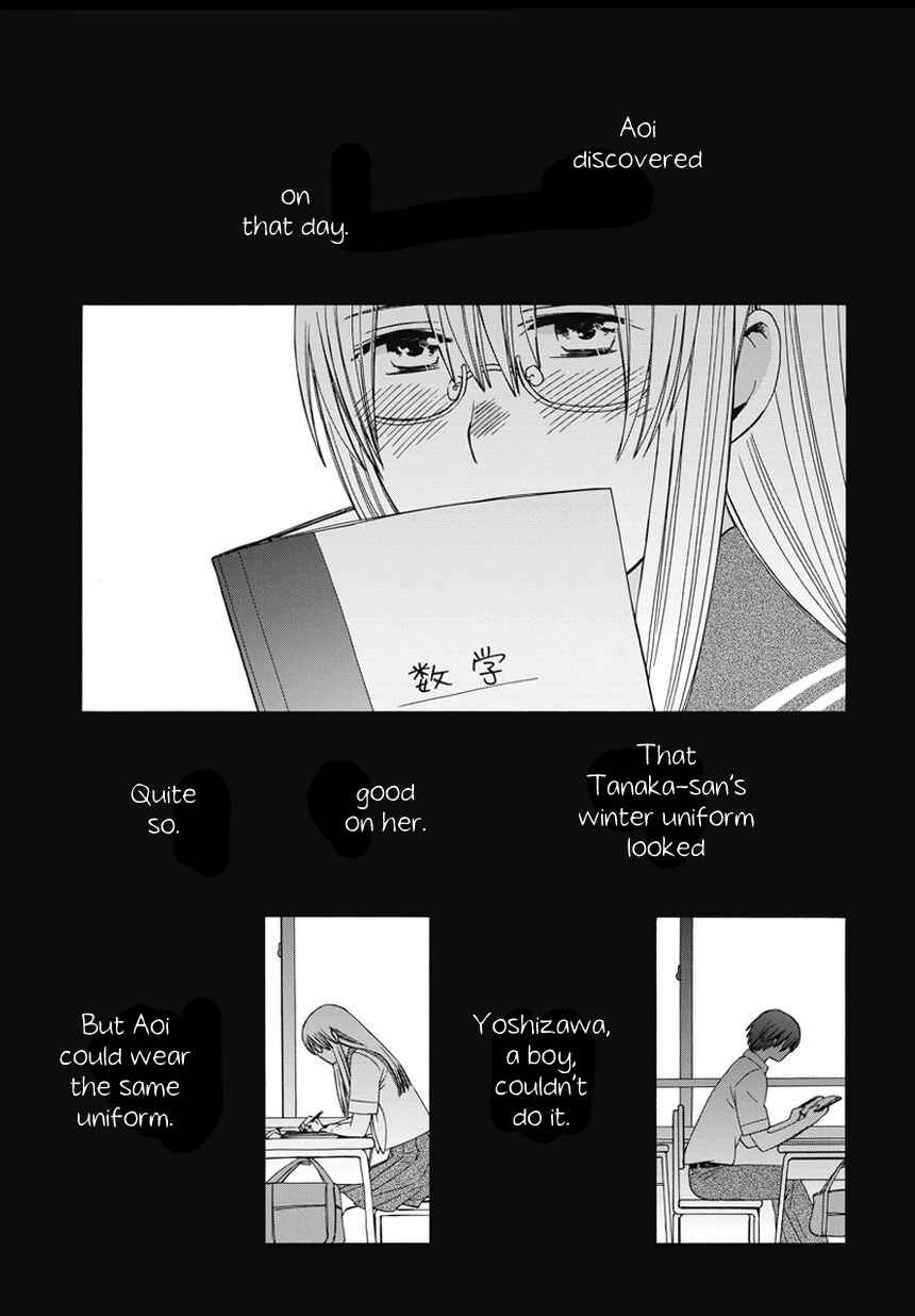 Love at Fourteen Chapter 18.6 - Page 4
