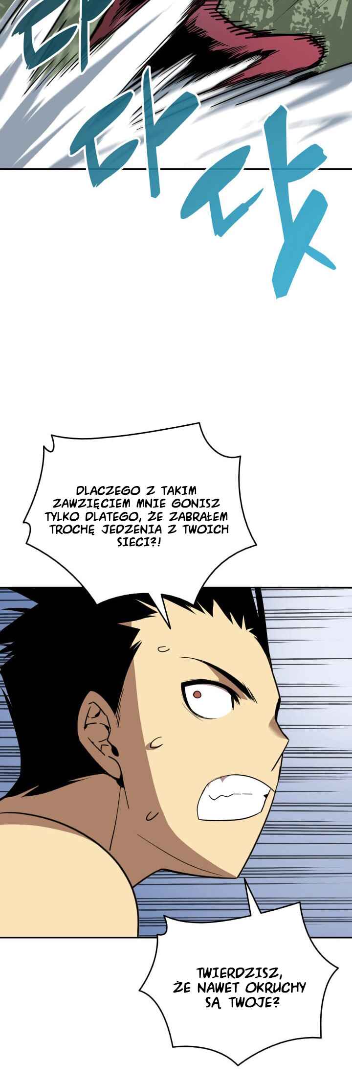 The Worn and Torn Newbie Chapter 6 - Page 33