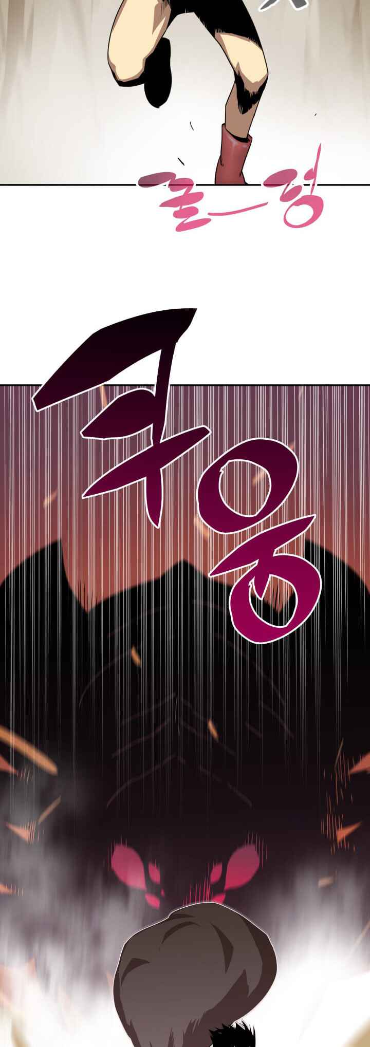 The Worn and Torn Newbie Chapter 6 - Page 40