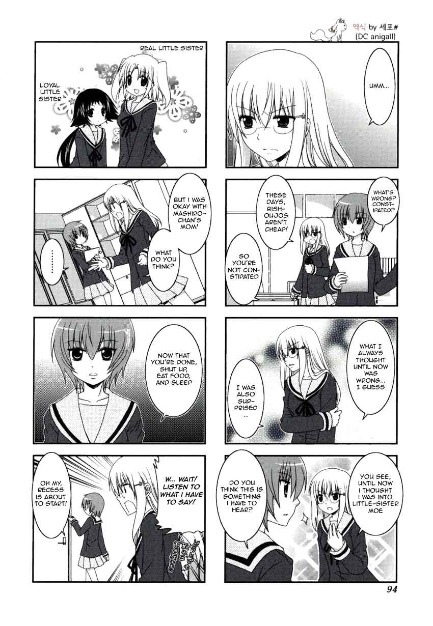 Mikakunin de Shinkoukei Chapter 25 - Page 6