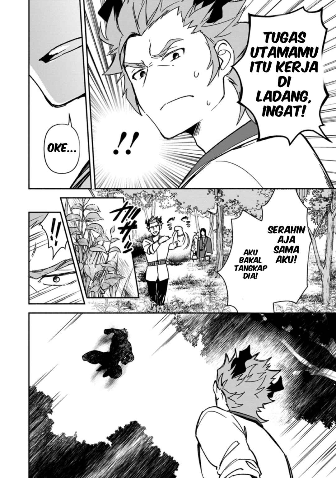 Binbou Kokka no Kuroji Kaikaku ~Kanemouke no Tame Nara Shudan o Erabanai ore ga, Naze ka Zessansarete iru Ken ni Tsuite~ Chapter 3 - Page 18