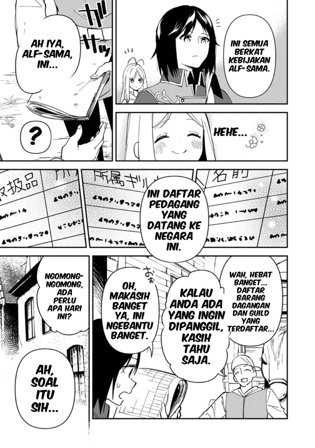 Binbou Kokka no Kuroji Kaikaku ~Kanemouke no Tame Nara Shudan o Erabanai ore ga, Naze ka Zessansarete iru Ken ni Tsuite~ Chapter 3 - Page 7