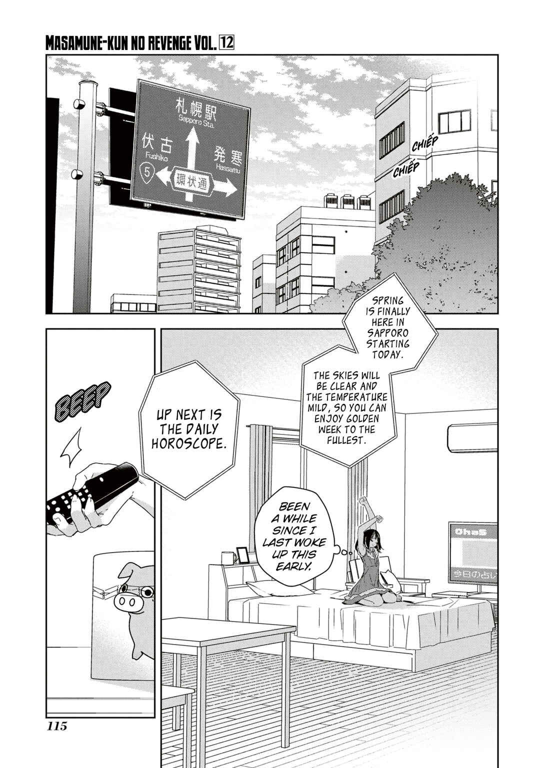Masamune-kun no Revenge -engagement- Chapter 5 - Page 17