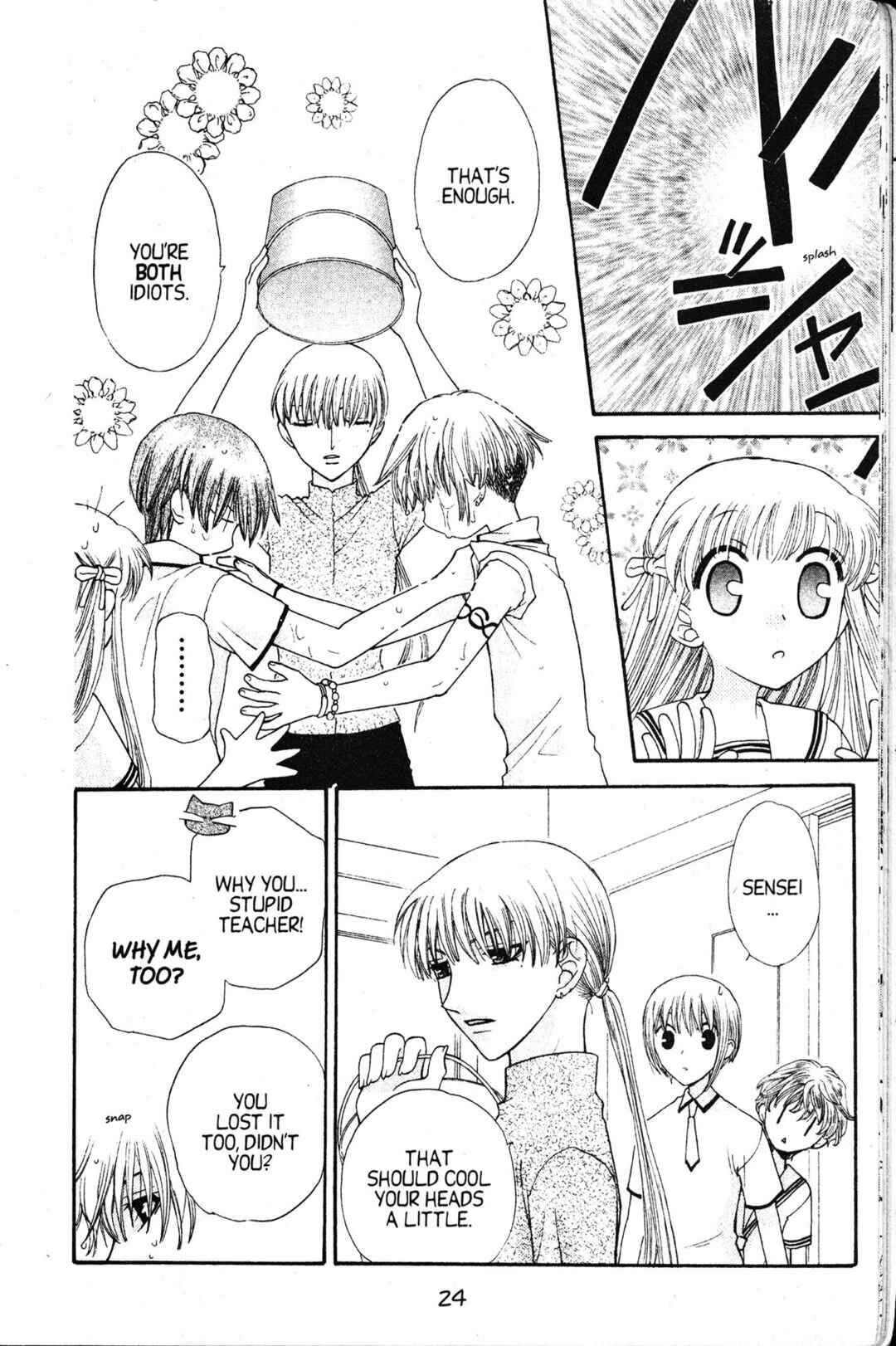 Fruits Basket Chapter 43 - Page 23