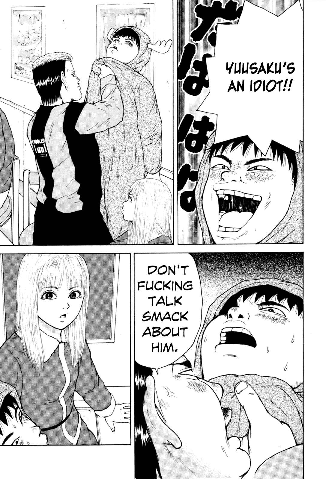 Sekitou Elergy Chapter 47 - Page 10