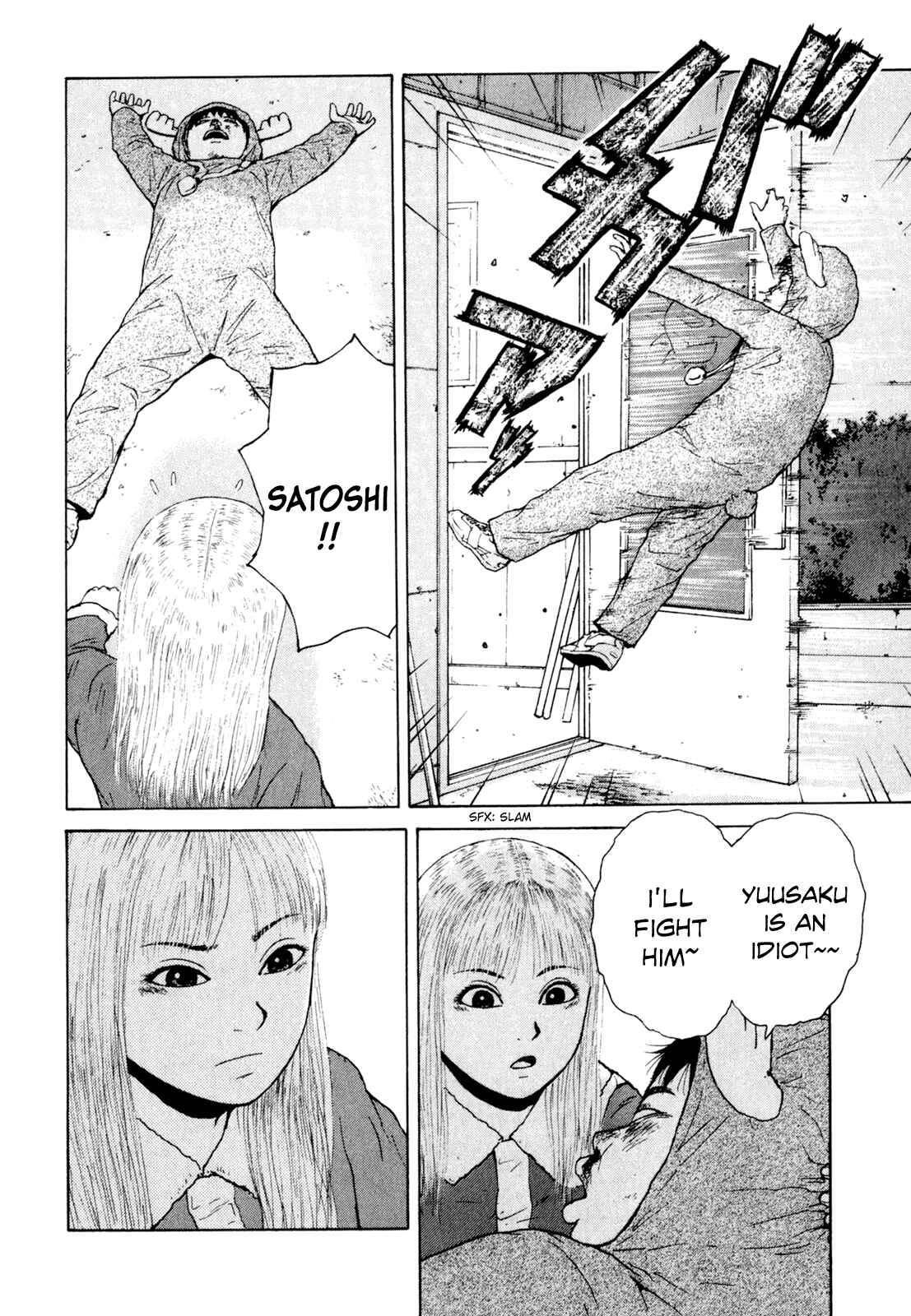 Sekitou Elergy Chapter 47 - Page 13