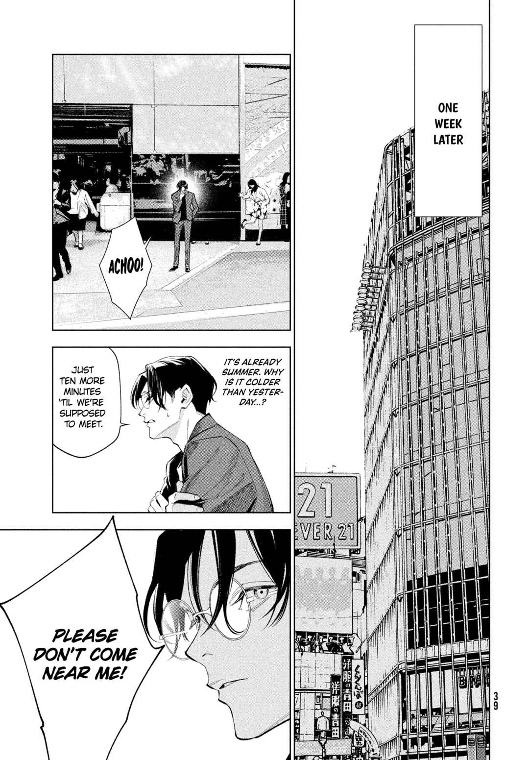 Medium: Spirit Medium Detective Hisui Jyouduka Chapter 1 - Page 31
