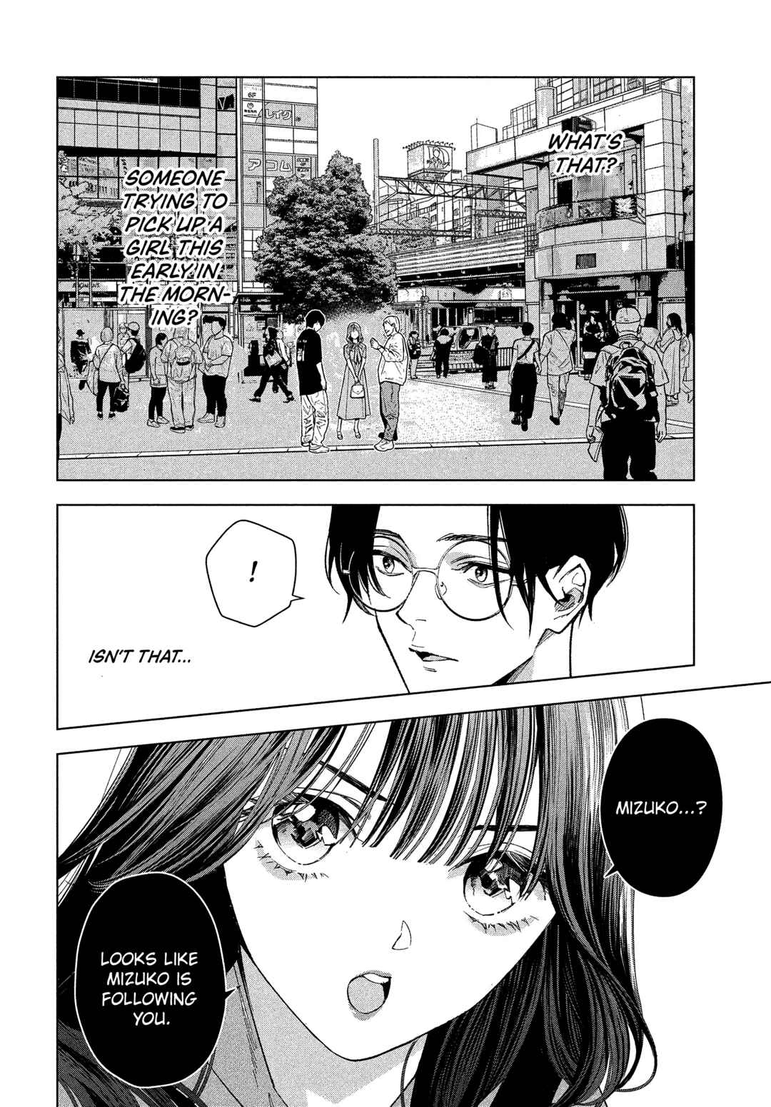 Medium: Spirit Medium Detective Hisui Jyouduka Chapter 1 - Page 32