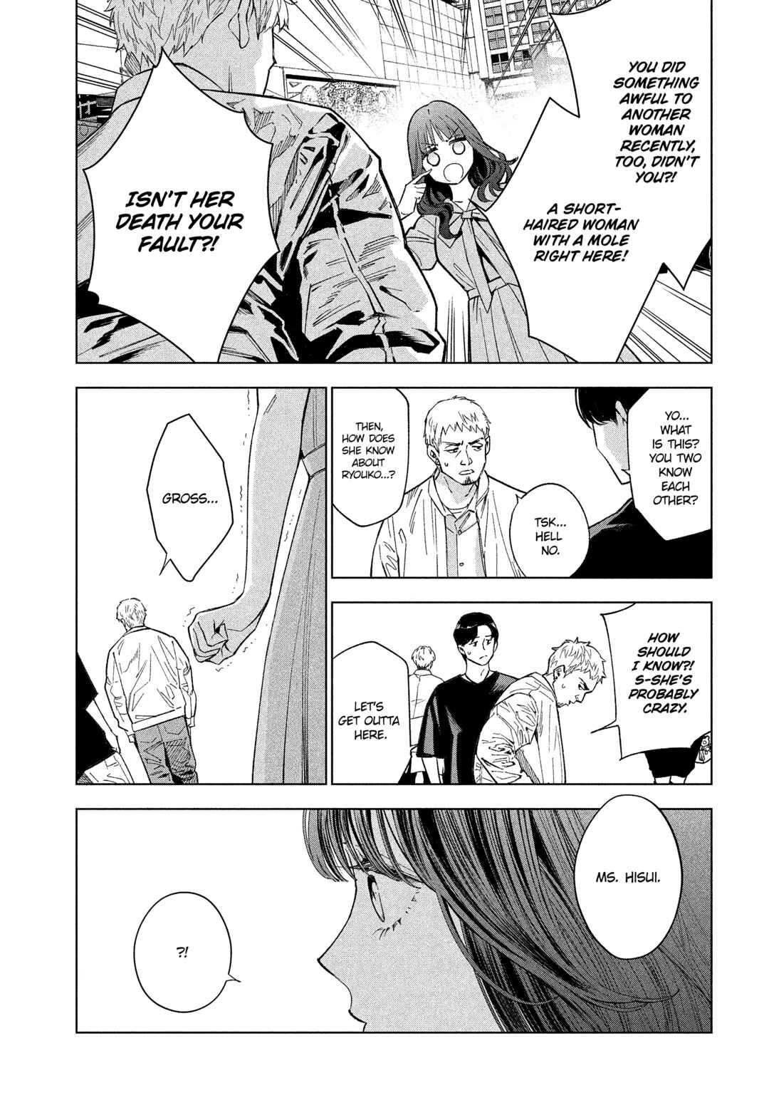 Medium: Spirit Medium Detective Hisui Jyouduka Chapter 1 - Page 33