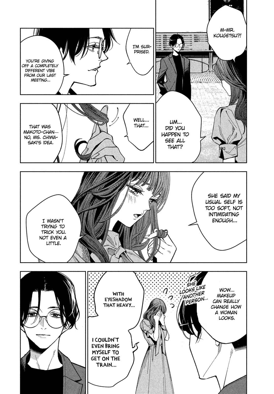 Medium: Spirit Medium Detective Hisui Jyouduka Chapter 1 - Page 34