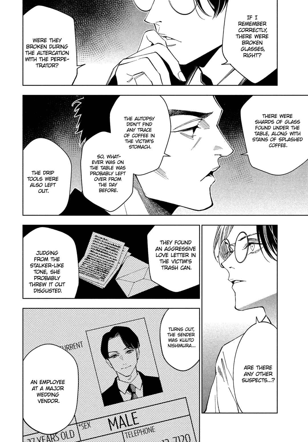 Medium: Spirit Medium Detective Hisui Jyouduka Chapter 1 - Page 47
