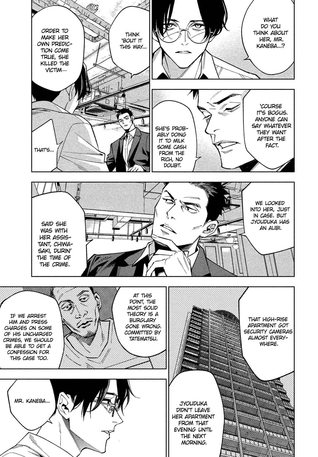 Medium: Spirit Medium Detective Hisui Jyouduka Chapter 1 - Page 50