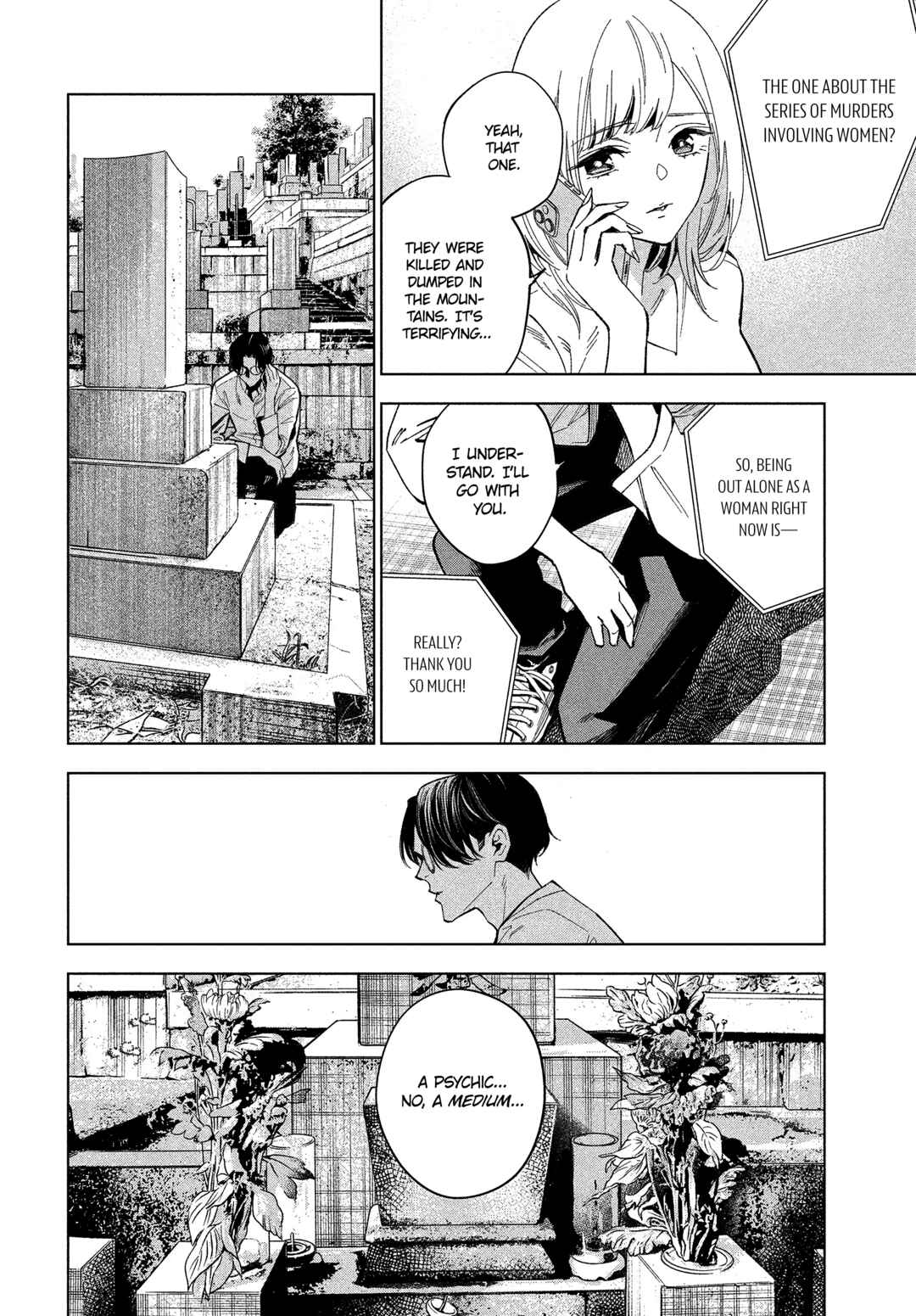 Medium: Spirit Medium Detective Hisui Jyouduka Chapter 1 - Page 7