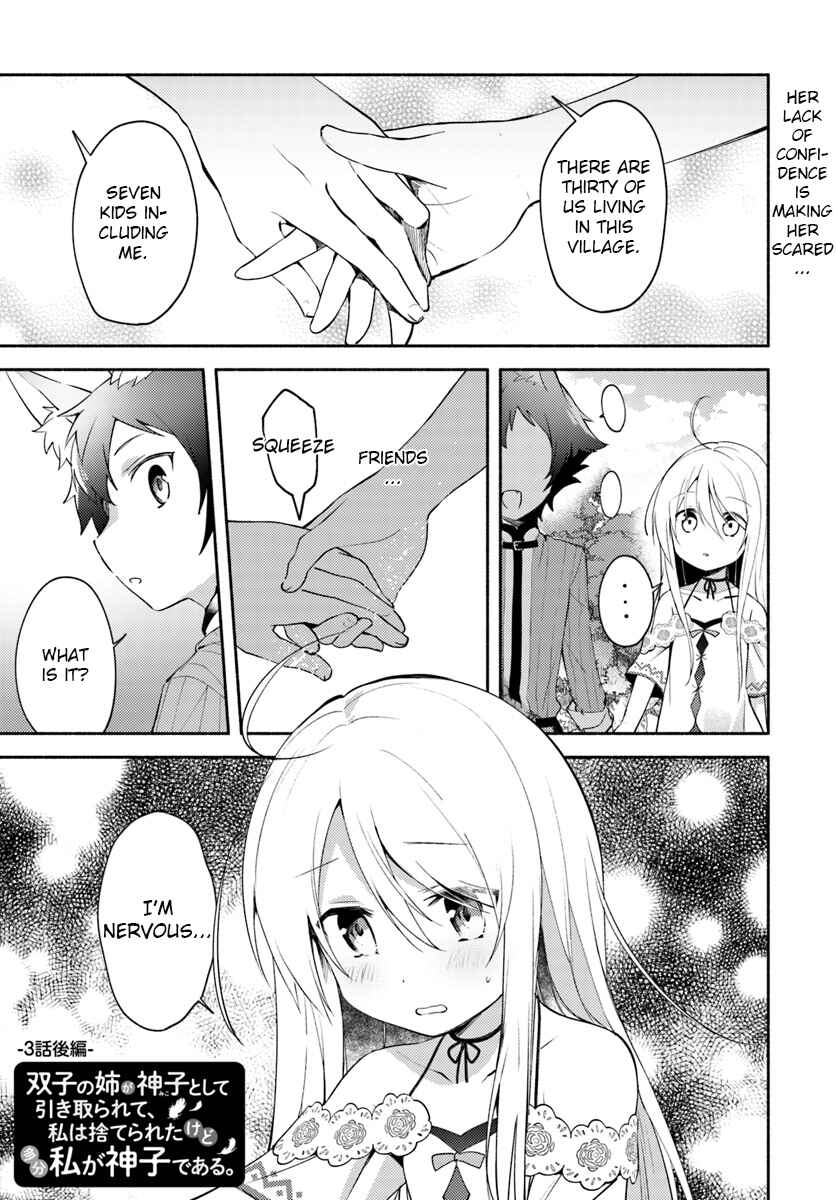 Futago no Ane ga Miko to shite Hikitorarete, Watashi wa Suterareta kedo Tabun Watashi ga Miko de aru. Chapter 3.2 - Page 1