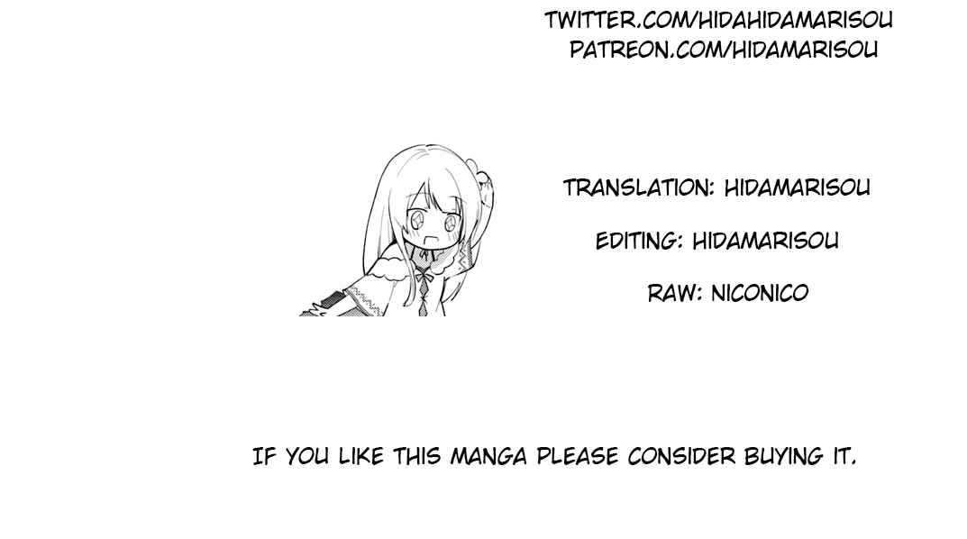 Futago no Ane ga Miko to shite Hikitorarete, Watashi wa Suterareta kedo Tabun Watashi ga Miko de aru. Chapter 3.2 - Page 10