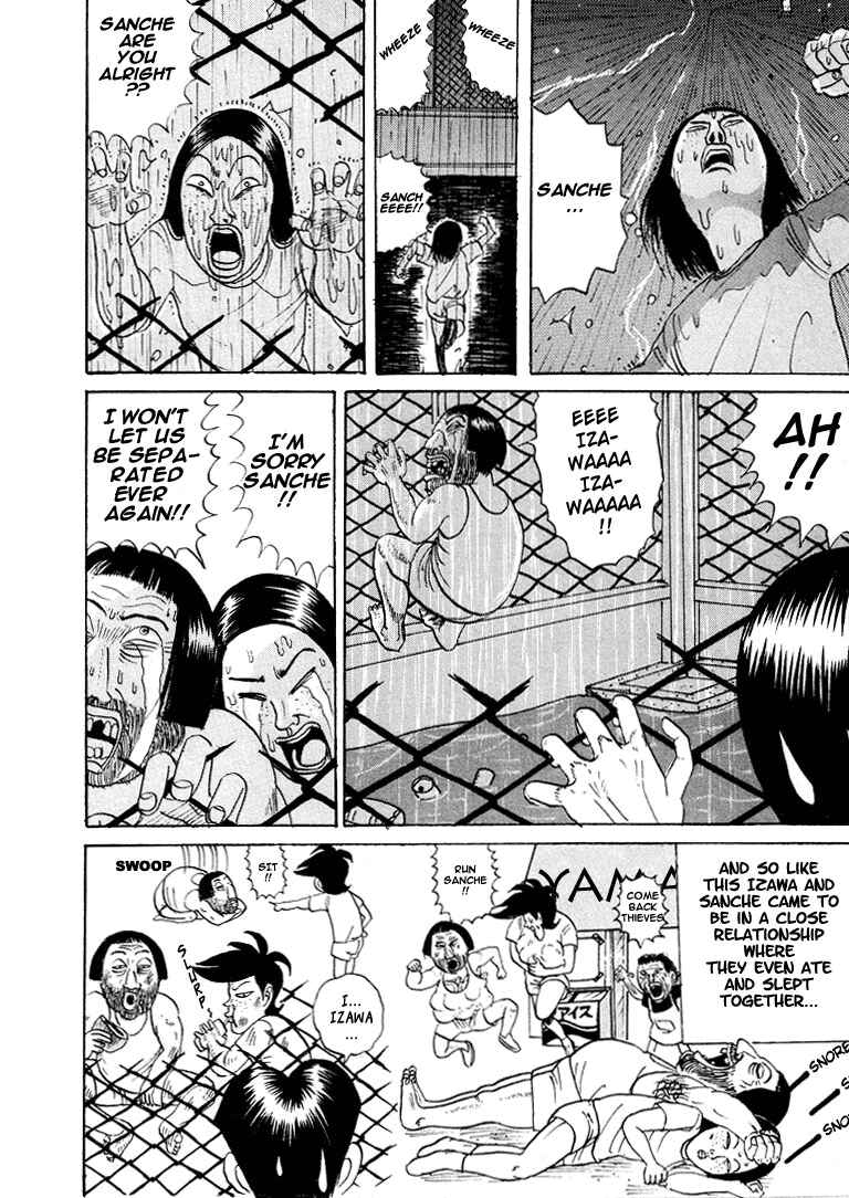 Go! Ina Junior High Ping-Pong Club Chapter 11 - Page 17