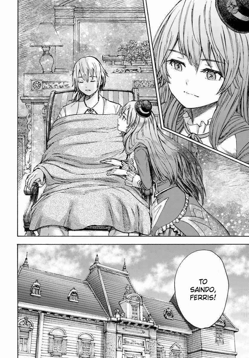 Shoukan Sareta Kenja wa Isekai o Yuku: Saikyou na no wa Fuyou Zaiko no Aitemu deshita Chapter 4 - Page 30