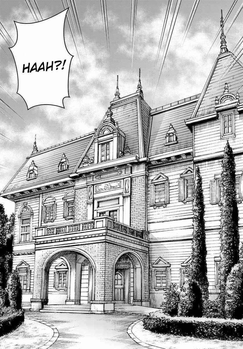 Shoukan Sareta Kenja wa Isekai o Yuku: Saikyou na no wa Fuyou Zaiko no Aitemu deshita Chapter 4 - Page 6