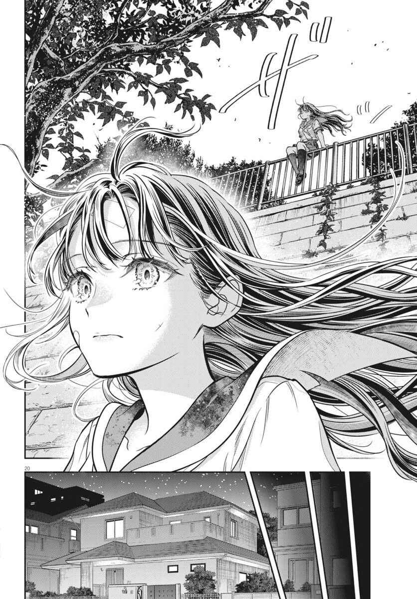 7-dai Tatarimasu node Hayaku Kekkon Shitekudasai! Chapter 21 - Page 20