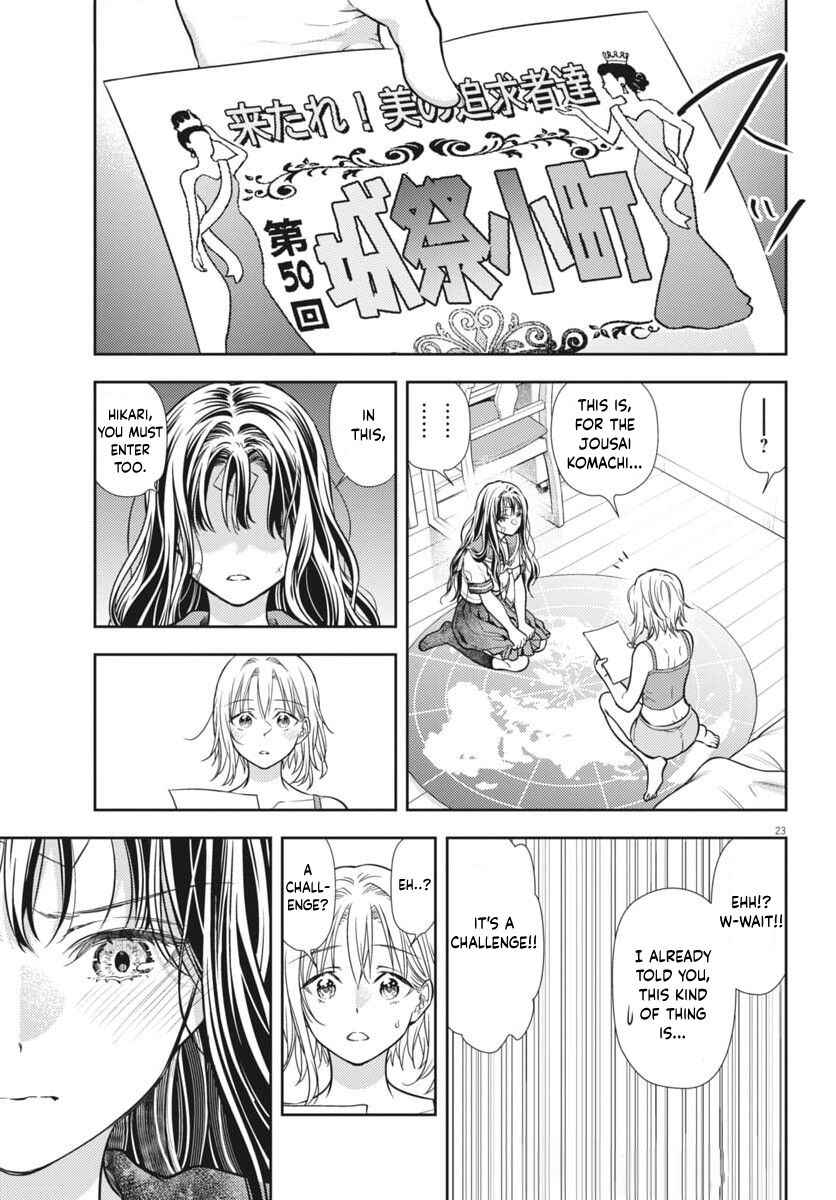 7-dai Tatarimasu node Hayaku Kekkon Shitekudasai! Chapter 21 - Page 23