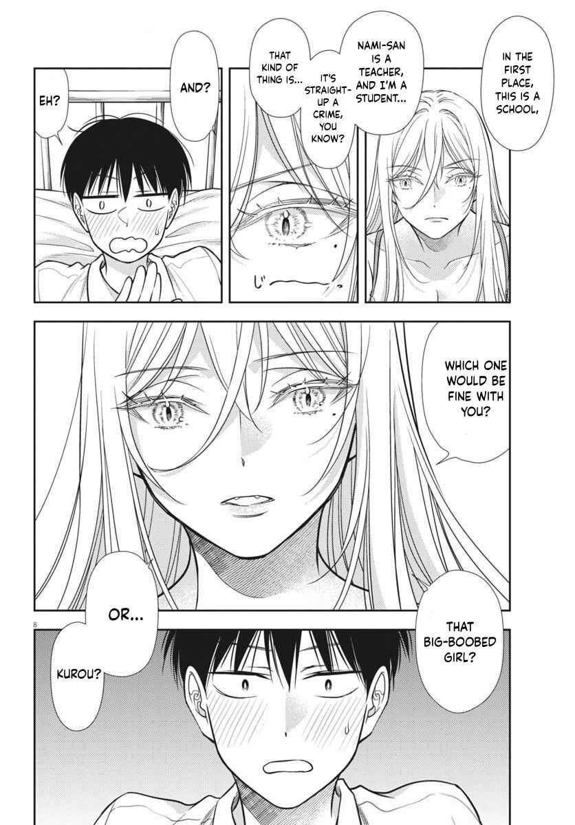 7-dai Tatarimasu node Hayaku Kekkon Shitekudasai! Chapter 21 - Page 9
