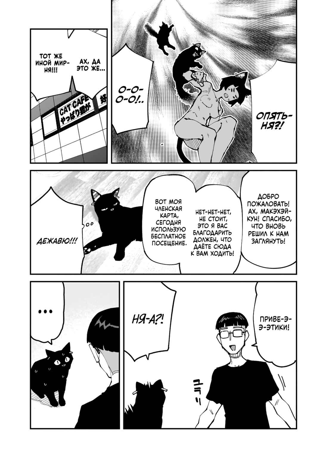 Otaku-kun no Seiheki o Isshou Yugamete Iku Ishuzoku Musume-tachi Chapter 14 - Page 15